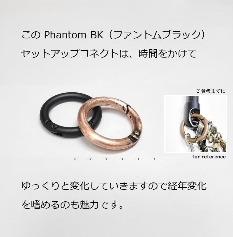 パーツ単体 ◇ Phantom BK【Ver.2.0】Set up Connect ◇ セットアップ