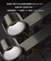 補修布テープ 合皮補修シート 革修理テープ 自己粘着パッチ 自由にカット 良く伸びるシール 防水 自動車シート 椅子 ハンドバッグ 家具補修 DIY 張替え ソファー補修 5cm×20m (ブラック)