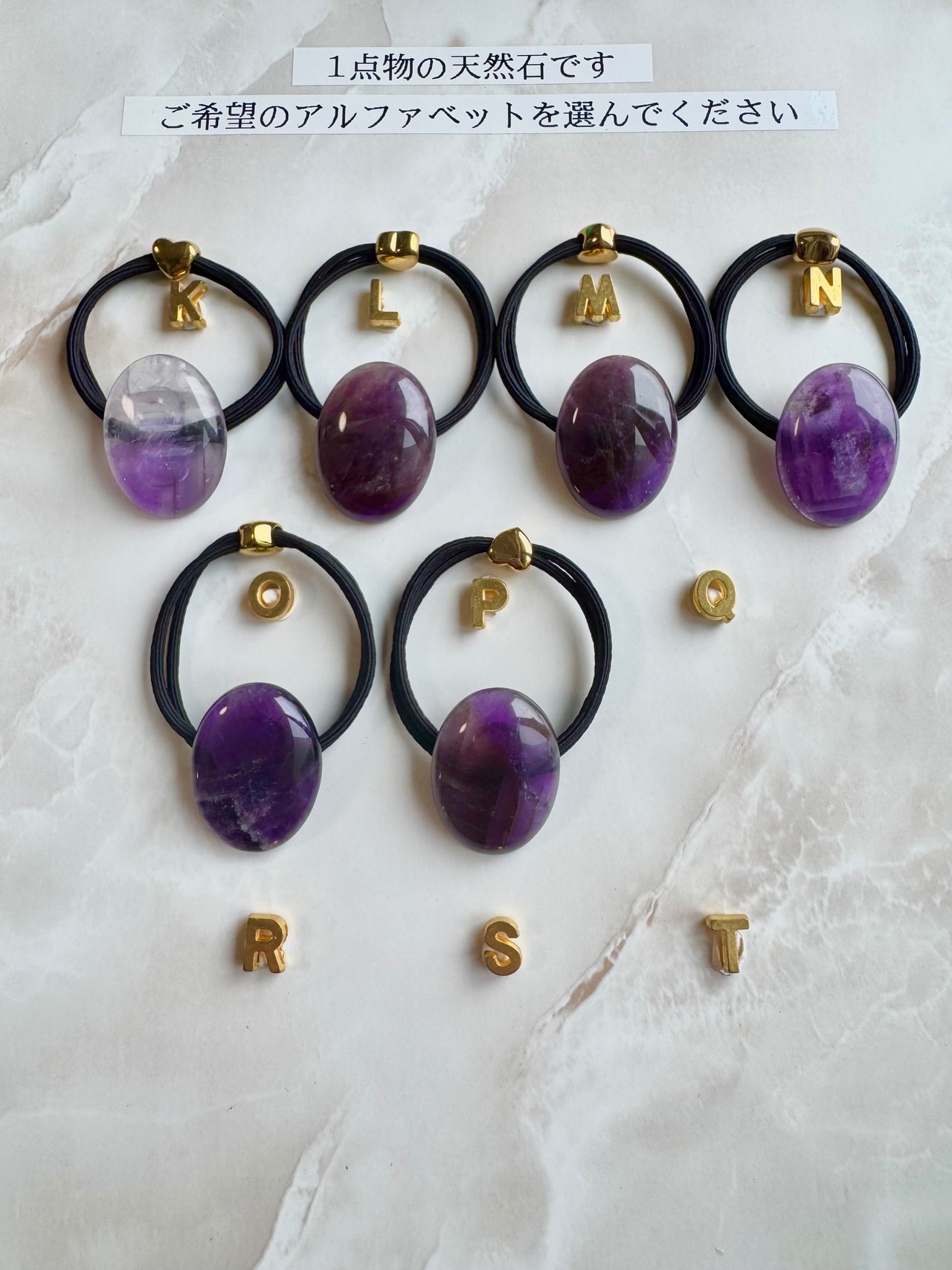 Oval Amethyst hair accessory(オーバルアメジストヘアゴム)