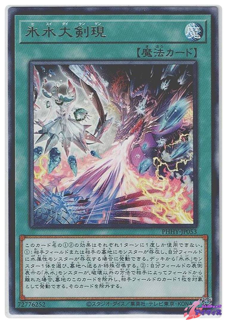 Aランク】トゥーン・ワールド(PSA9ウルトラパラレルレア) 遊戯王 | PAY ID