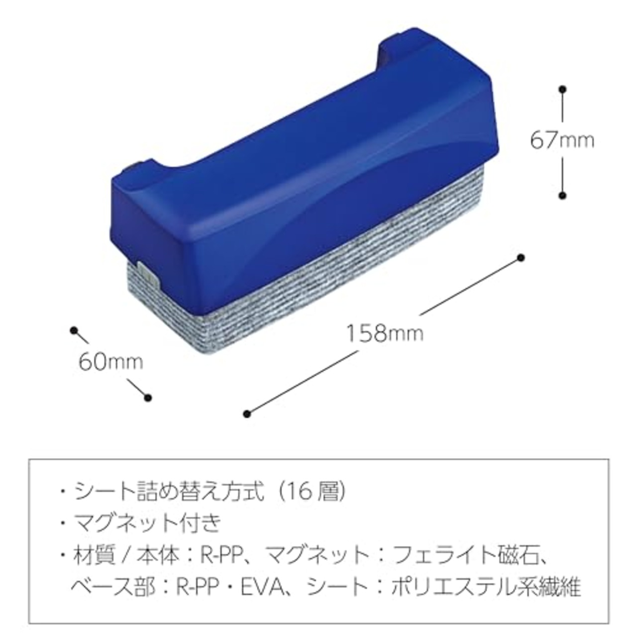 コクヨ めくれるホワイトボード用イレーザー メクリーナ16 本体 サイズ大 RA-31