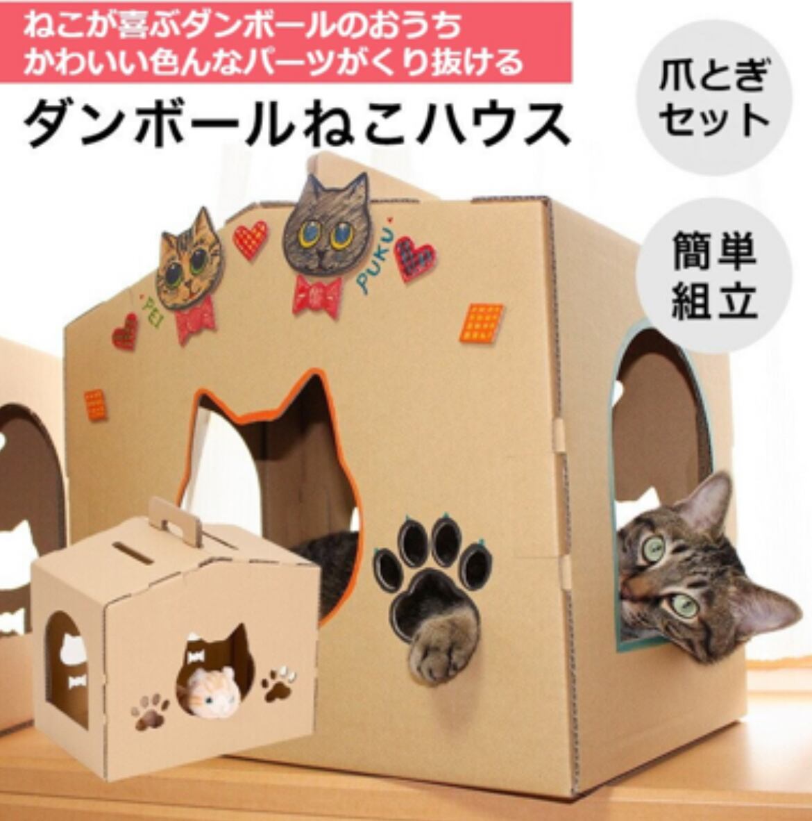 猫ちぐら(稲わら製品)、キャットハウス 作品no.87 抜い 