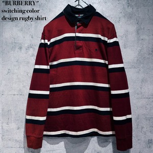 "BURBERRY"switching color design rugby shirt