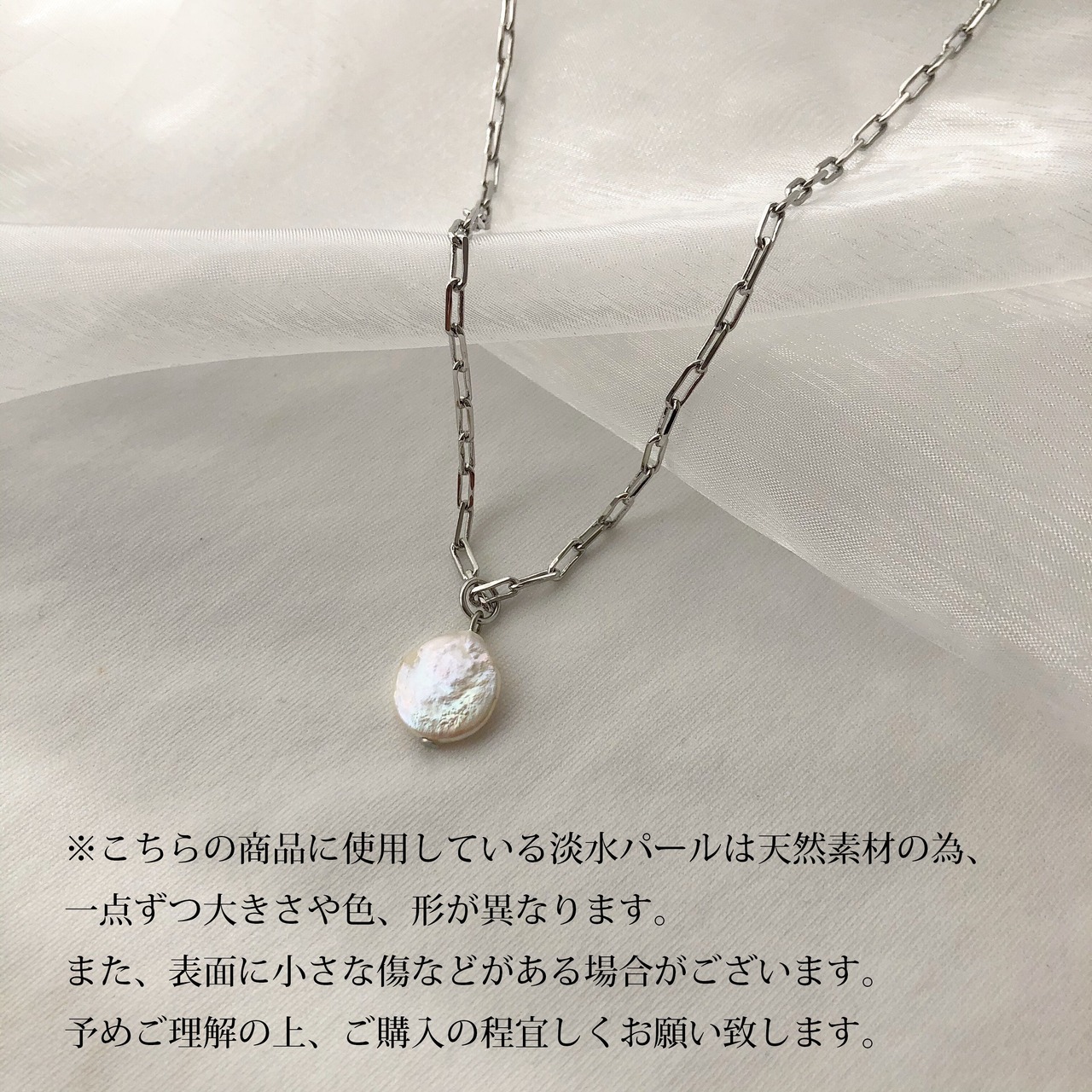 120NSV　淡水パールネックレス