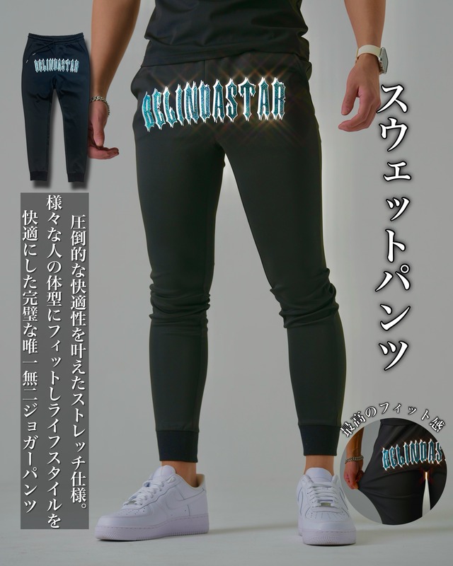RHINE STONE SWEAT TIFFANY BLUE【BBS24002】