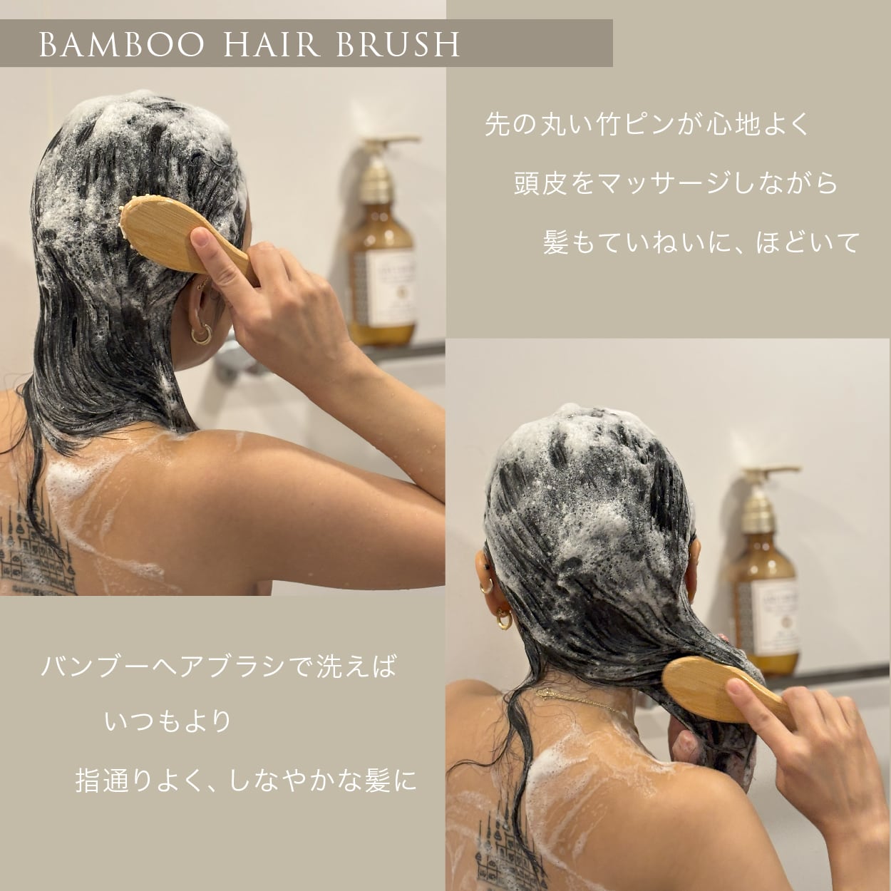 バンブー ヘア ブラシ | 送料無料 | ARYURVIST｜公式オンラインショップ
