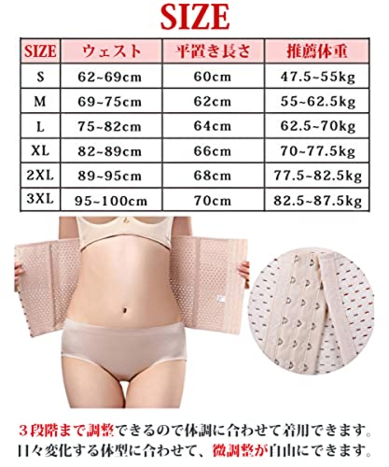 [Allanve] ウエストニッパー 【マイナス8cm革命・お腹引き締め】コルセット レディース 下着 ボディシェイパー くびれ シェイプウエア 通気 伸縮 (XL, ブラック)