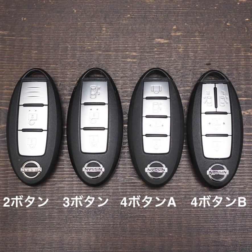 NISSAN TYPE4 スマートキーケース スマートキーカバー オーダーメイド