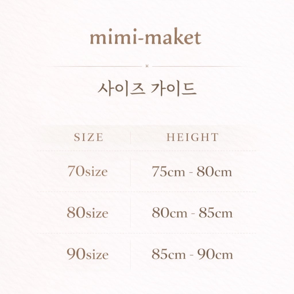 【即納/80size】ニットパフTシャツ/  mimimarket