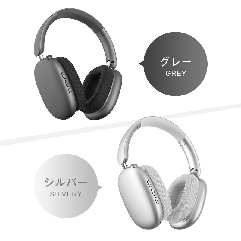 ワイヤレスヘッドホン イヤホン ヘッドセット Bluetooth6.1 超低遅延