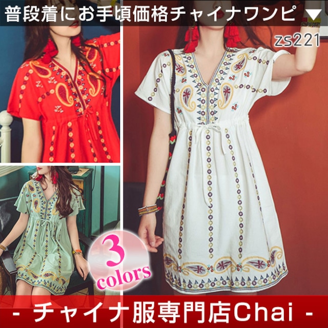 チャイナ服 普段着 ワンピース ゆったり民族風 エスニック Zs221 Chai トップスも普段着も揃うチャイナ服専門店 チャイナ服 普段着 ワンピース ゆったり民族風 エスニック Zs221 Chai トップスも普段着も揃うチャイナ服専門店