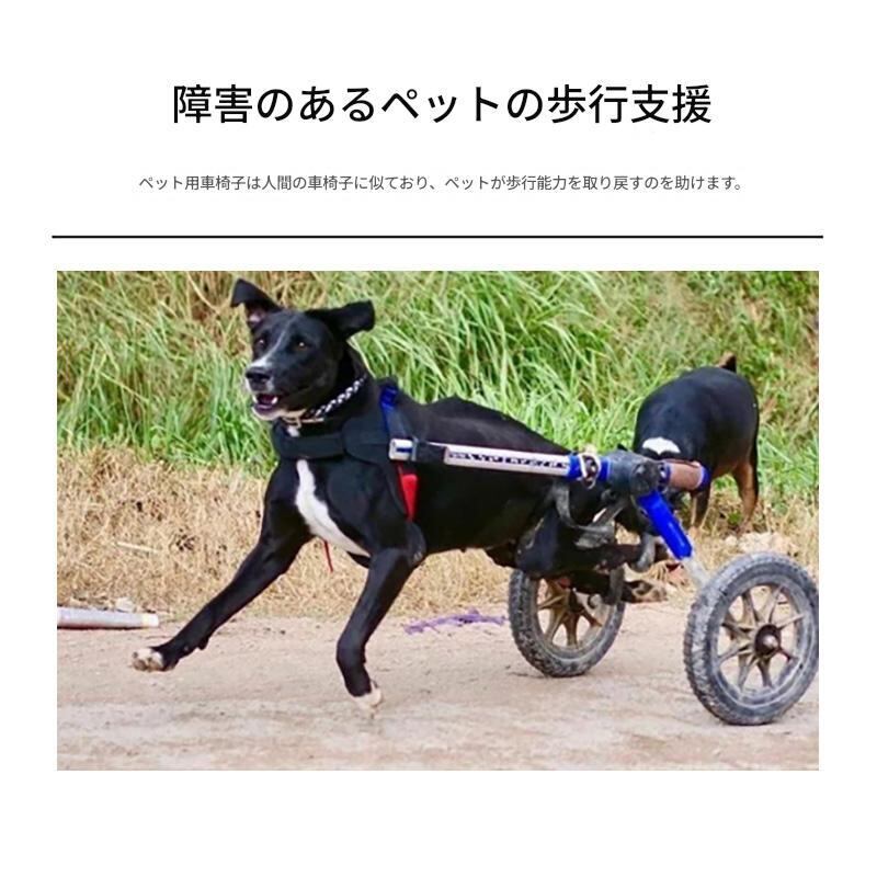 犬用ベビーカー、シニア犬用ベビーカー、モビリティスクーター、大型四