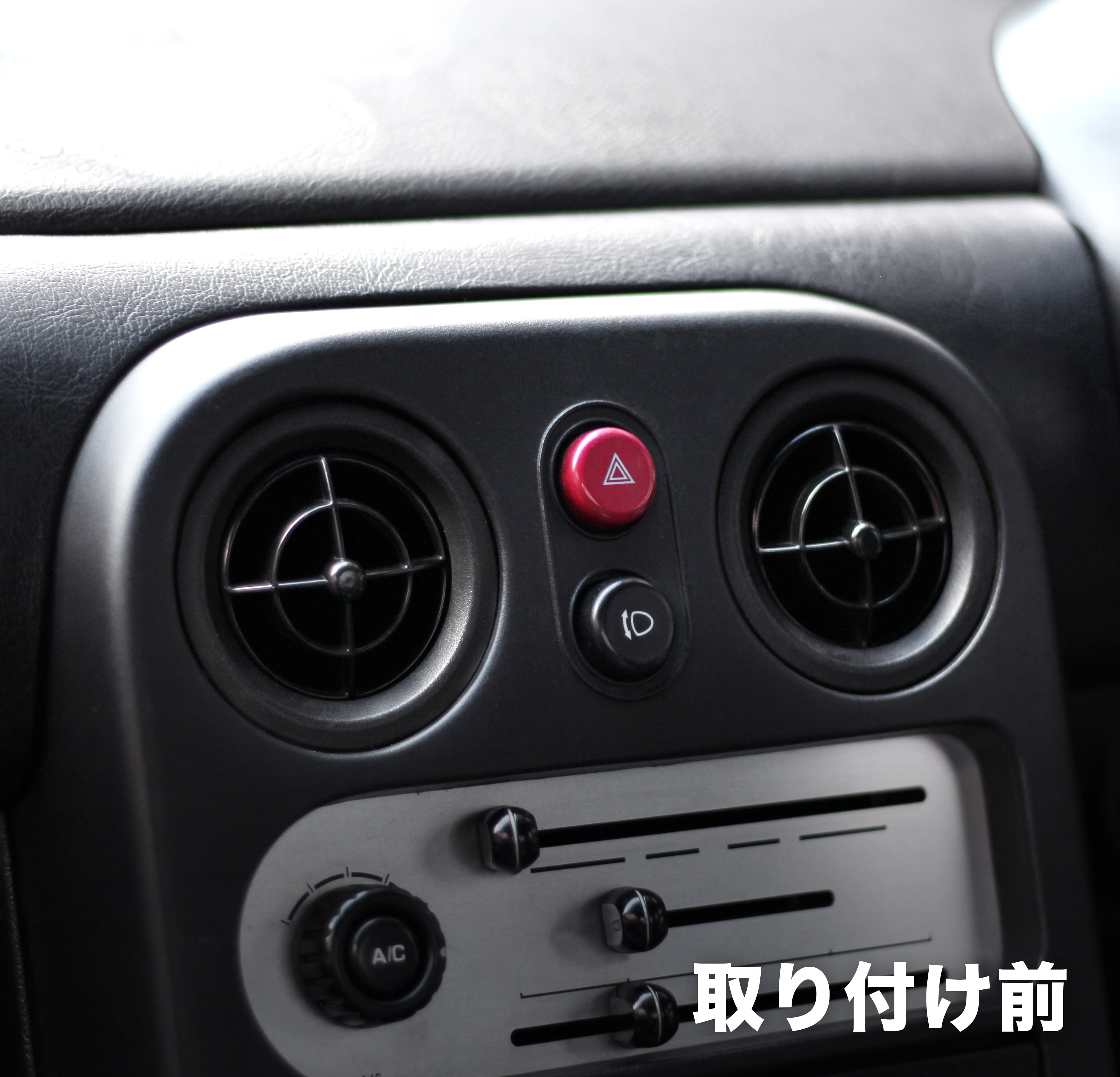 【貴重】マツダ・ロードスター(NB) エアコンリング 4個セット NA用 エアコンリングx2 & ハザードリング セット | 青天井研究所