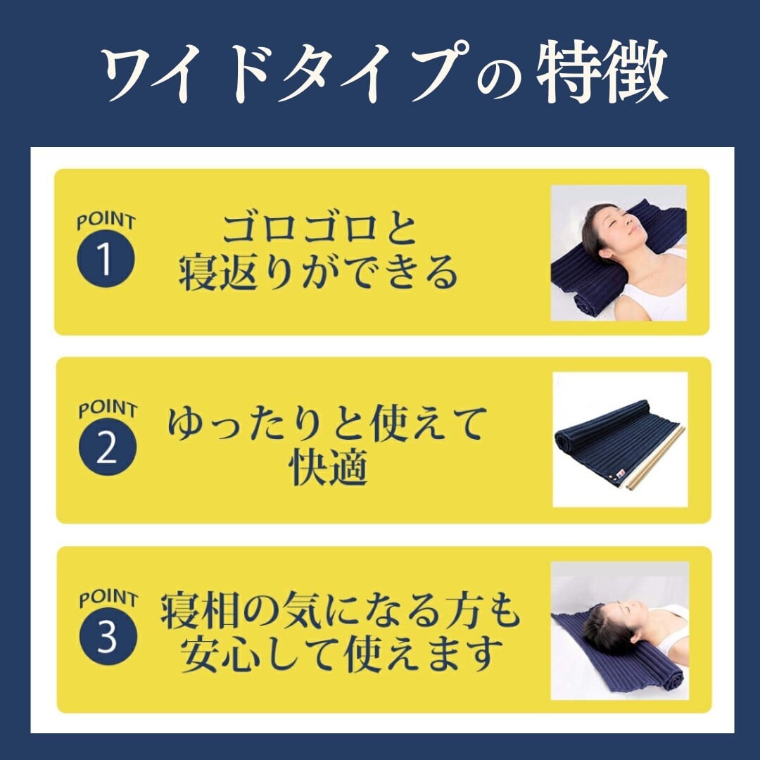 コリ吉ロール 幅34cm、60cmの 2個セット】送料無料 ストレート