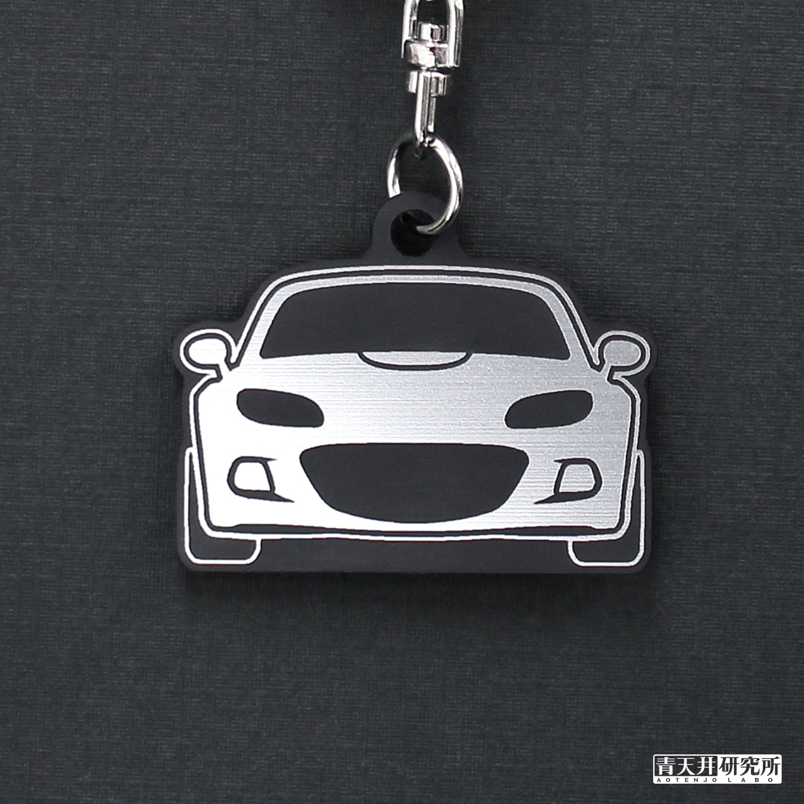 新ヘアライン調キーホルダー タイプ:NCフェイス