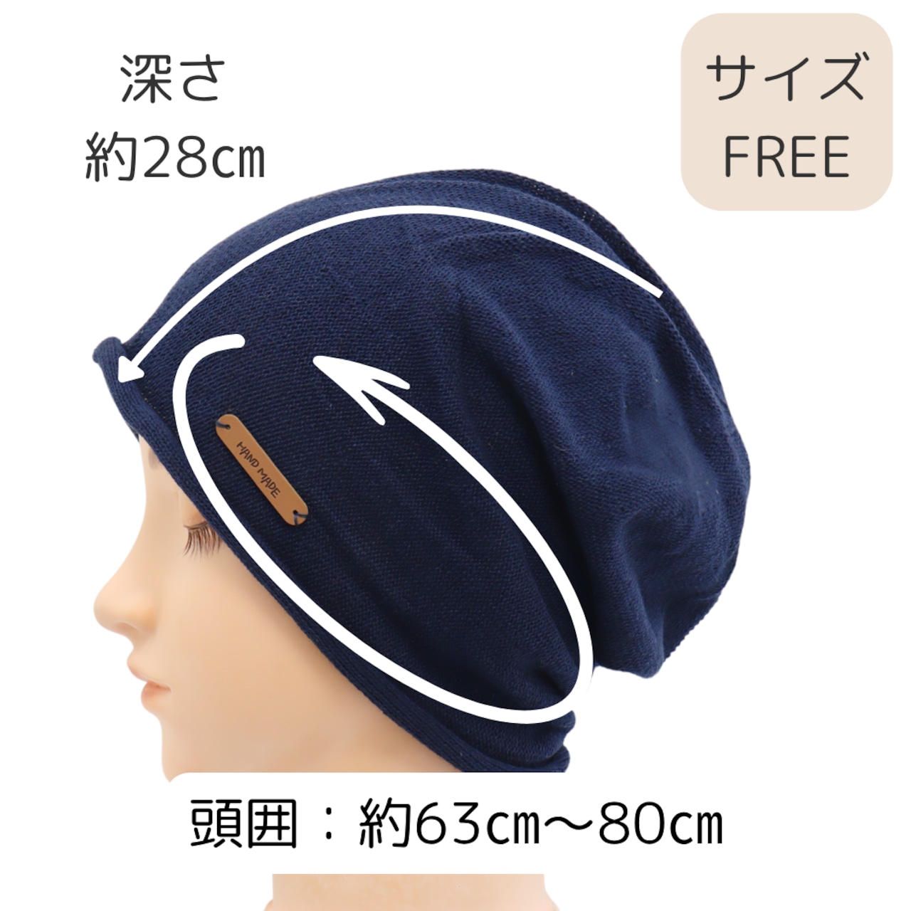 サマーニットおうち帽子|医療用帽子 ケア帽子 夏用 通気性 やわらかい 室内・就寝用