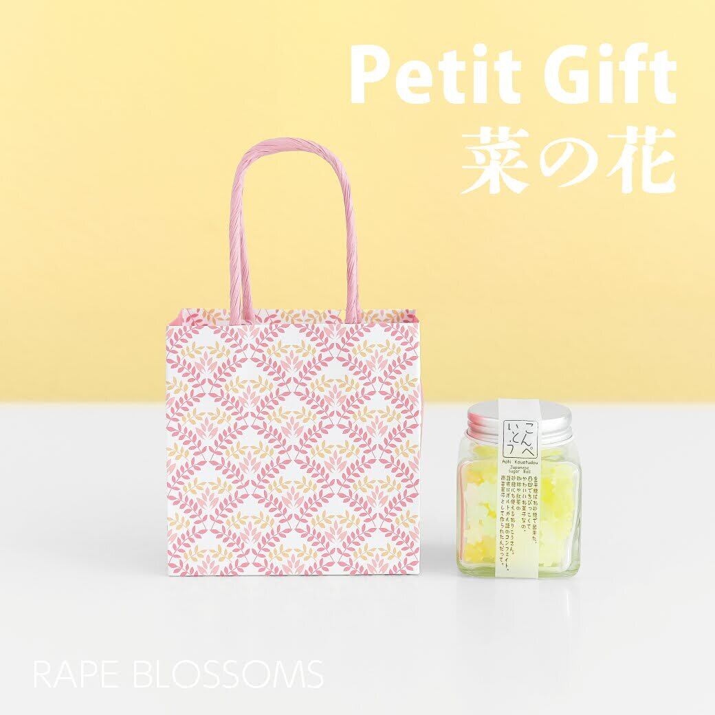 ベビースリー　ベビスリ　日本限定　着物　和服　杏子こんぺいとう　金平糖 季節限定、ご予約受付中のご案内＞ こんにちは。 本日は3月中