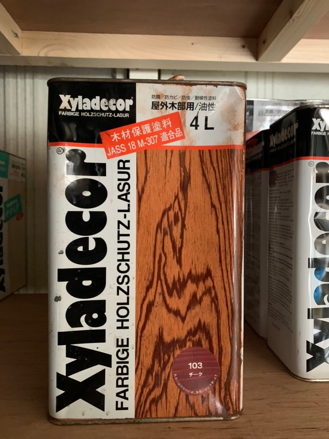キシラデコール チーク キシラデコール チーク