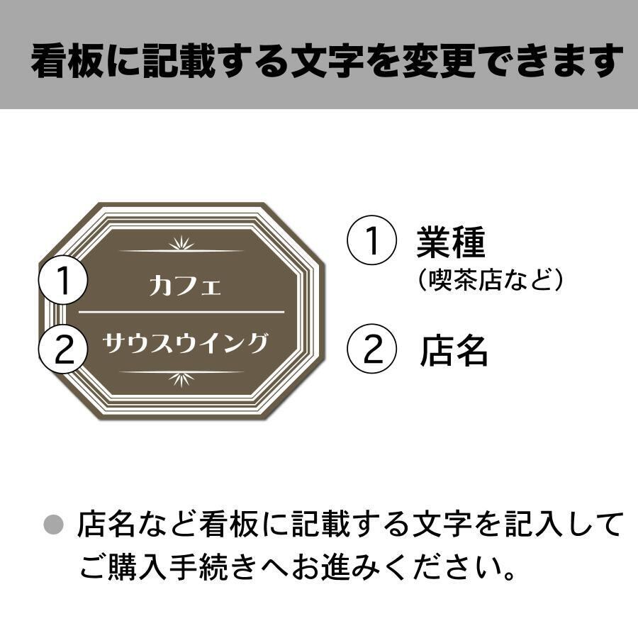 看板 カフェ看板 喫茶店 飲食店 ベーカリー ショップ看板 ケーキ屋 店舗前看板 sp0309