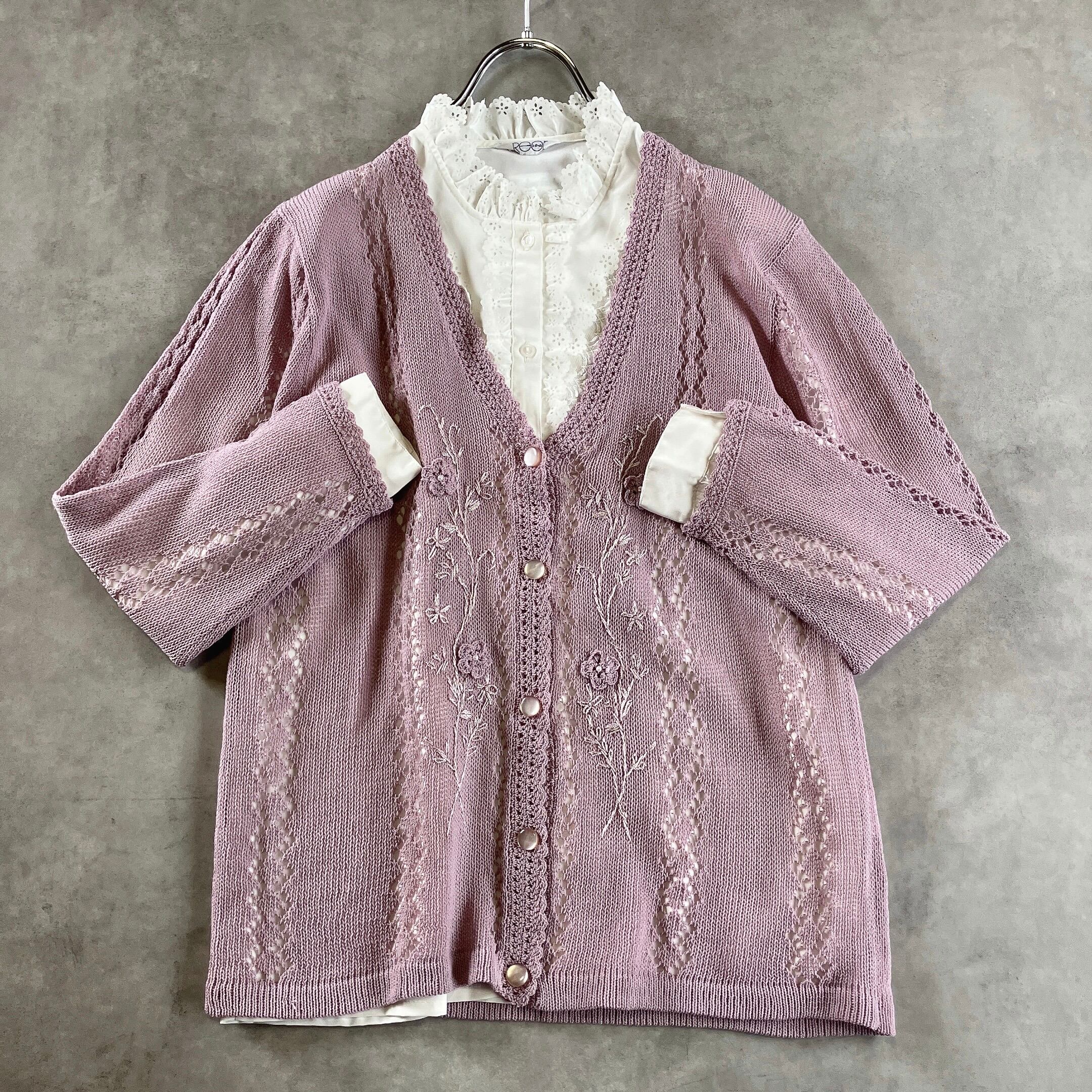 used レトロ 花刺繍 カーディガン 古着 ヴィンテージ vintage
