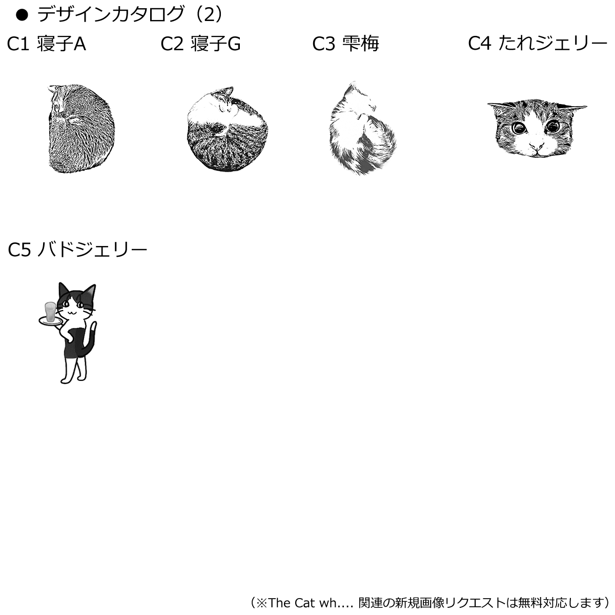 送料無料】【選べるデザイン】黒猫シルエット 三角コインケース 約9 x 