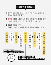 6/28(日)20時受付開始|6月先行予約|先着20組|8月9月10月挙式対象