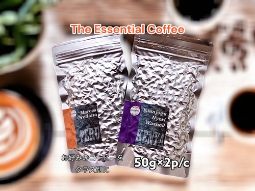 あなたのスタンダードになる - The Essential Coffee