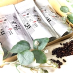 ●源氏 ーげんじー 600gセット