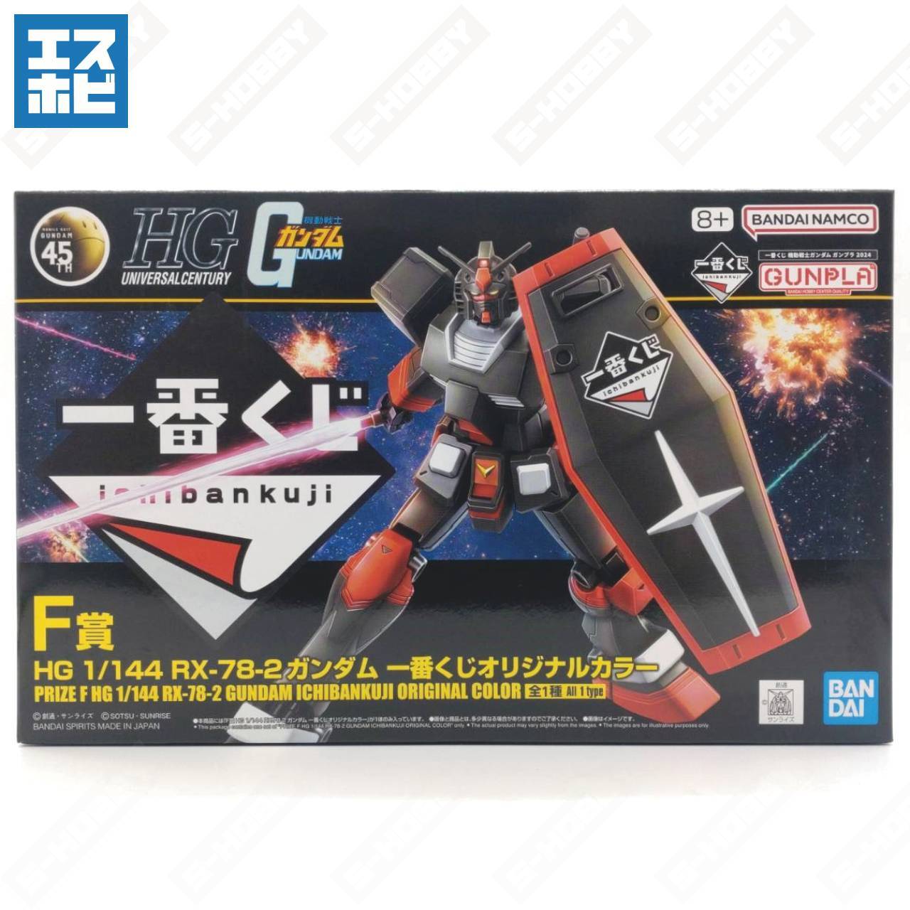 ガンプラセット 機動戦士ガンダムSEED VS ASTRAY ガンプラ セット