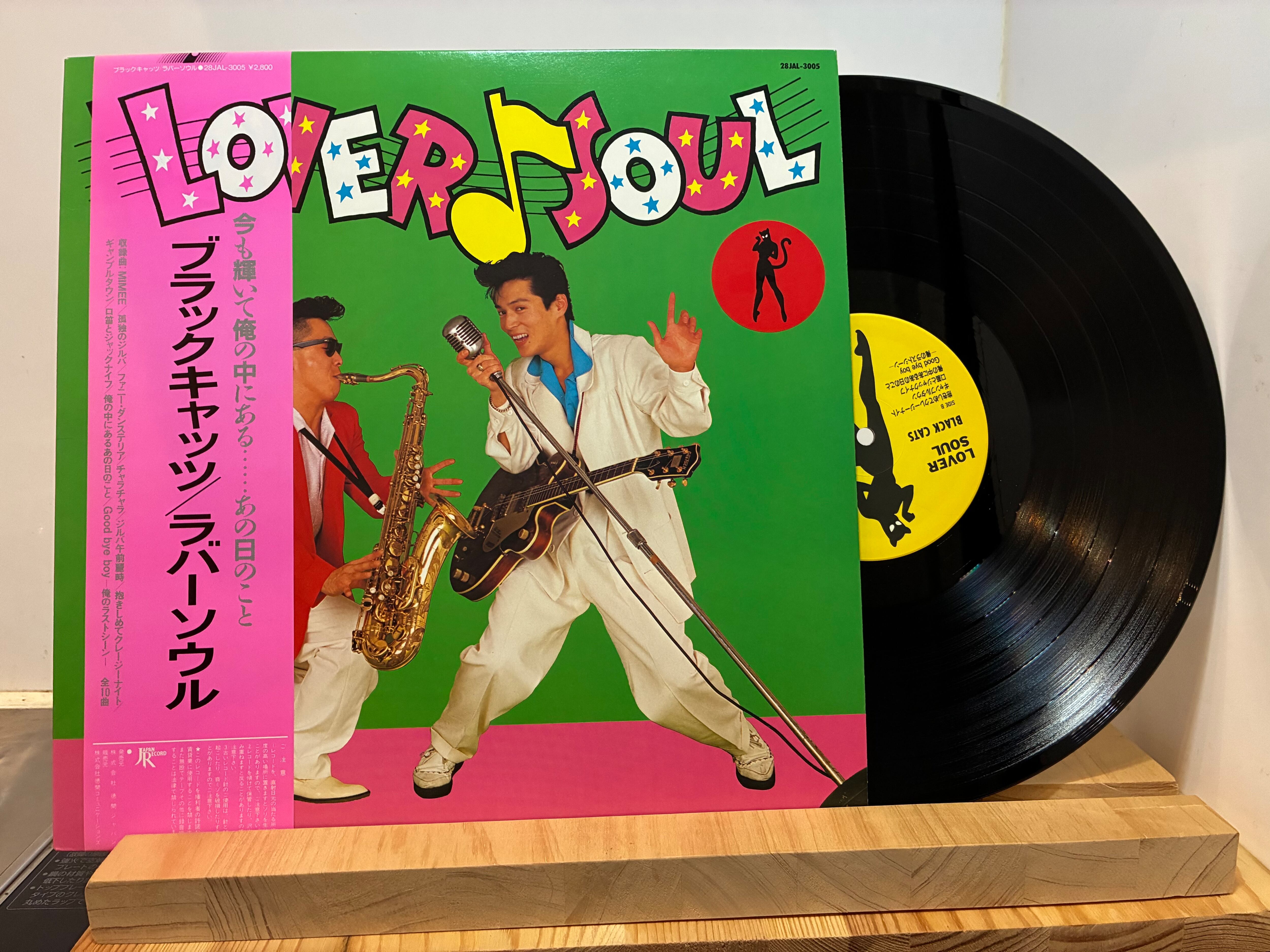 【CITY POP超名盤】 大貫妙子 Mignonneレコード original 芽瑠璃堂 ＞ 大貫妙子 『Mignonne (LP)（12インチ）』MHJL021