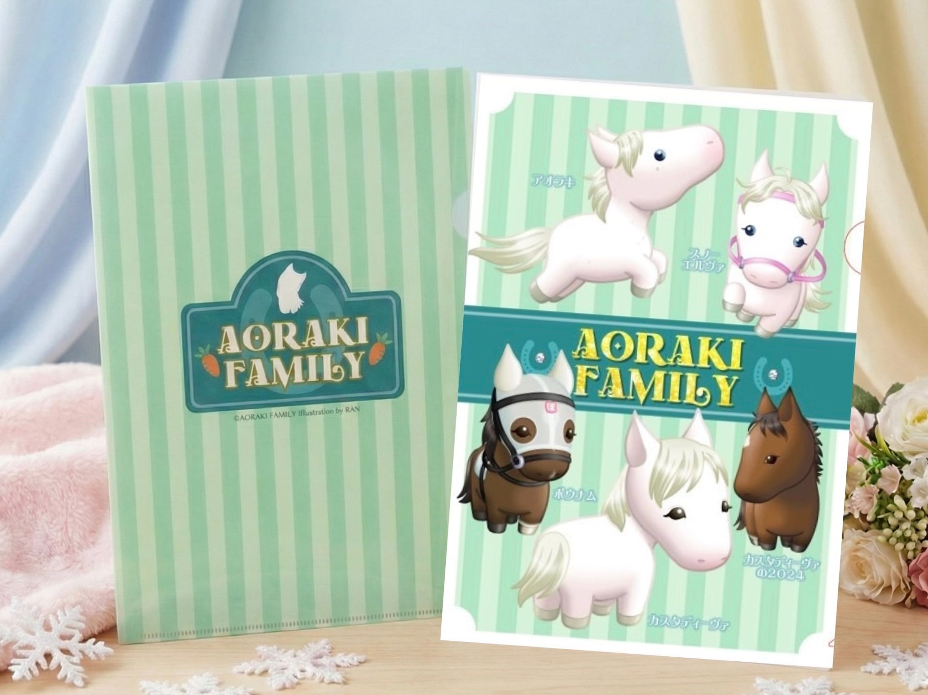 5枚セット】クリアファイル＆ポストカード | Aoraki family Official Shop