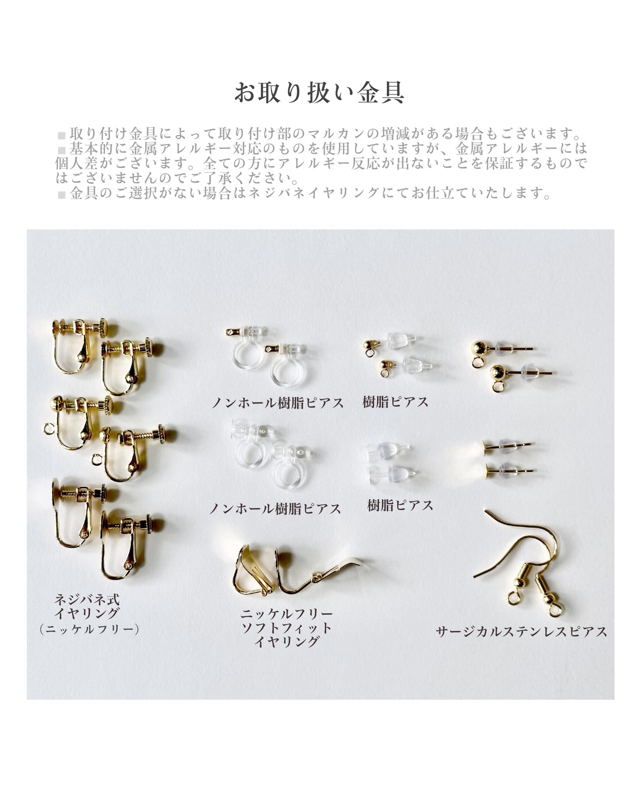 胡蝶之夢　white silver