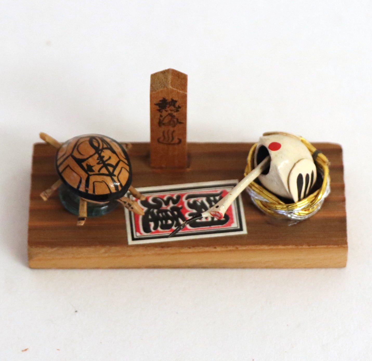 開運置物・熱海・温泉お土産・No.200813-38・梱包サイズ60