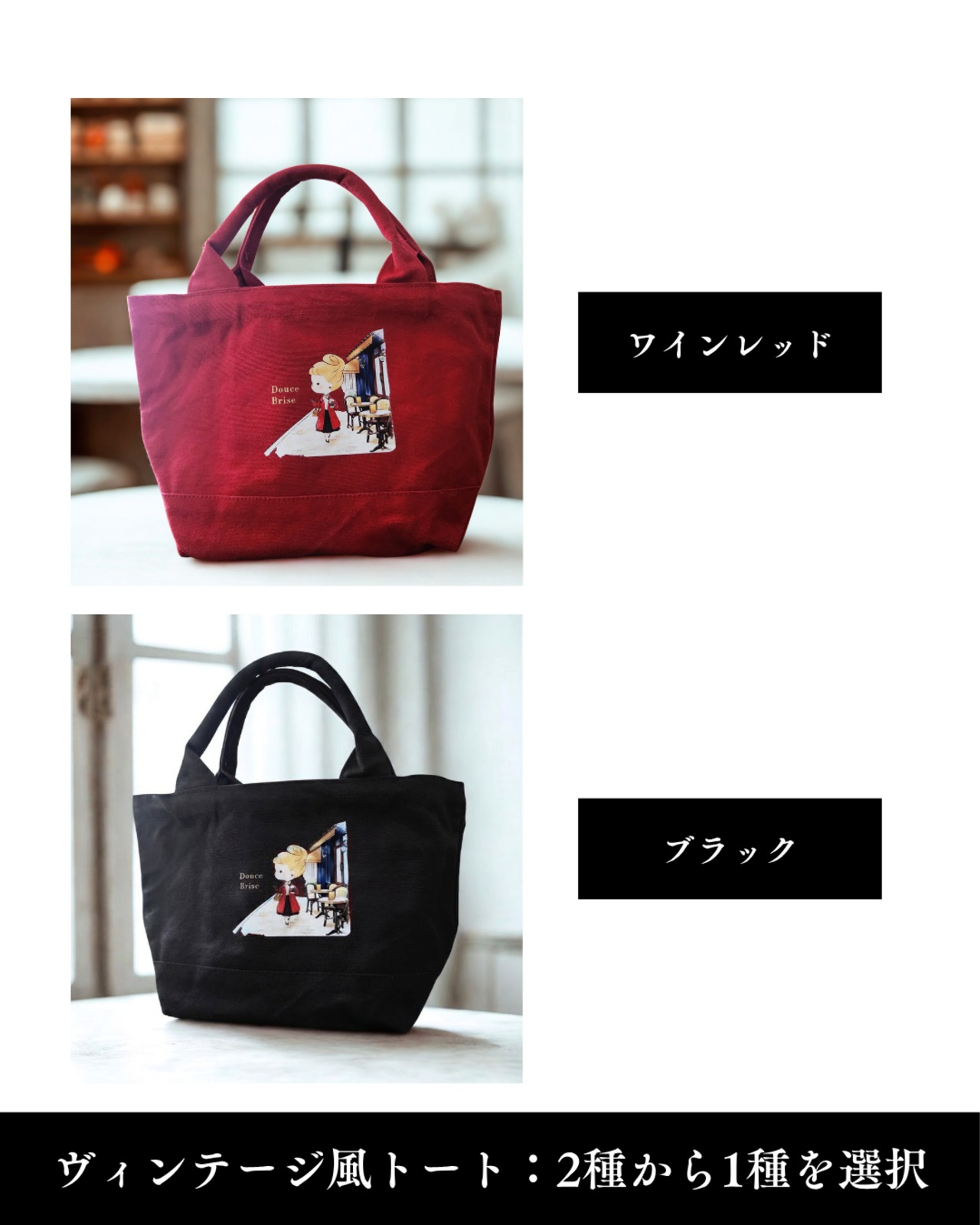 【10/30まで】Moment_ステンレス ボトル＆トートバッグ - 12