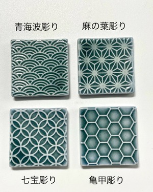 グレー釉吉祥文彫り角ハシオキ