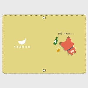 ソジュとキヨウ ~ パスポートケース_イエロー ~ /soju&Gwiyeo-woo_yellow
