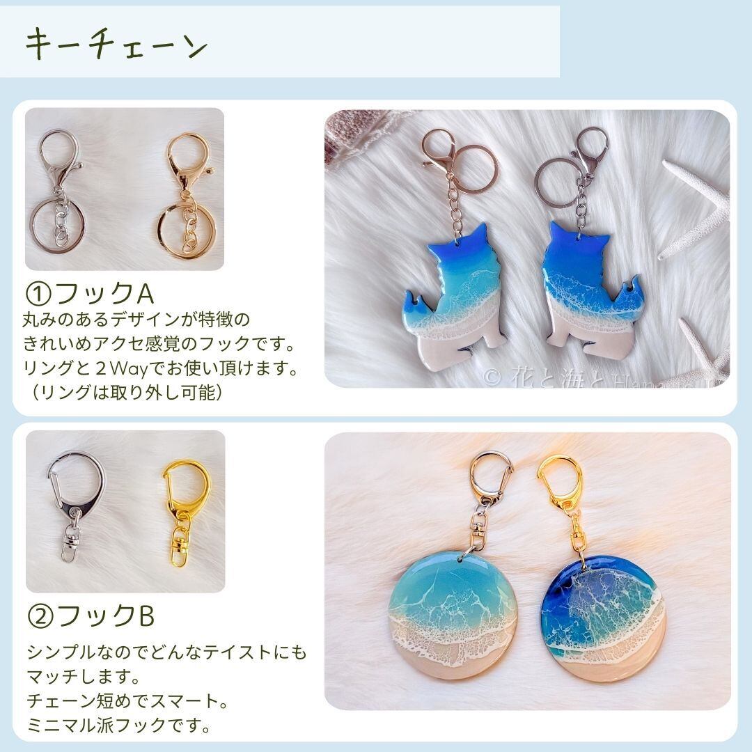 受注制作＊ホヌの海色キーホルダー（ウミガメ）（名入れ可能）✳︎海