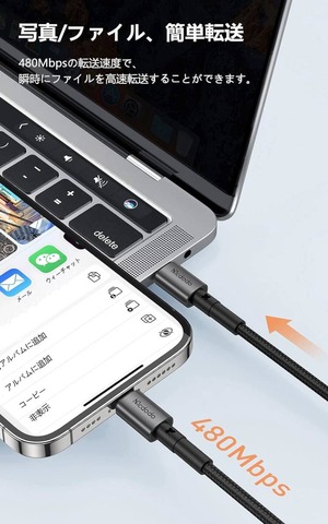 USB-C ライトニングケーブル 1.8m 36W急速充電 PD対応 iPhone 充電ケーブル