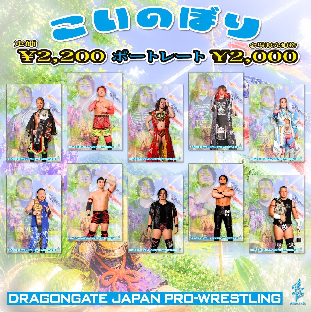 PARADOX グッズ | DRAGONGATE WEBSHOP