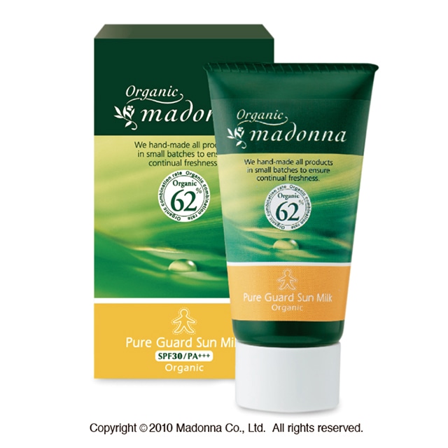 オーガニックマドンナ ピュアガードサンミルク45g（オーガニック62％配合・虫よけ＆UVクリーム）
