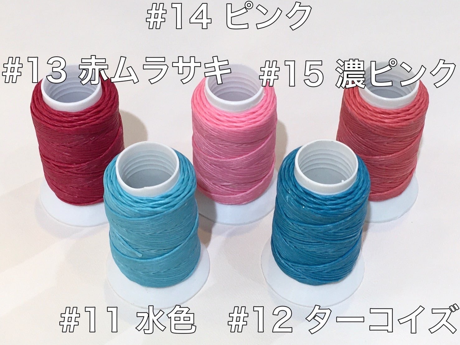 太] ロウ引き糸【全27色 / 長さ：約30m / 太さ：約1.0mm】 | and
