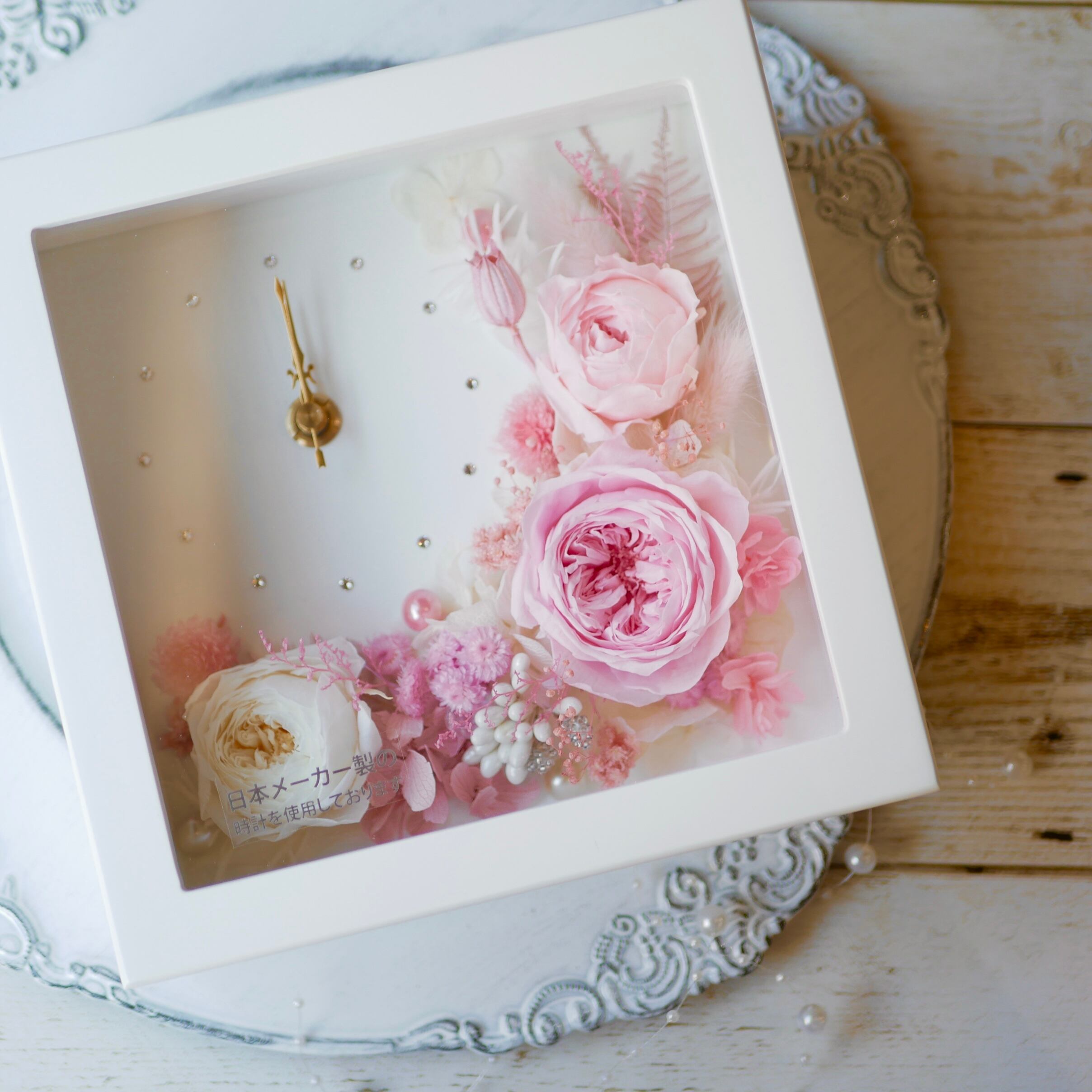 M様専用 お花の時計