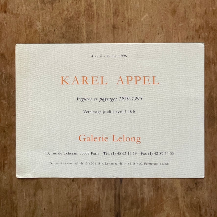 【アナウンスメントカード　エファメラ】カレル・アペル　KAREL APPEL　1996  Galerie Lelong 　[310194604]