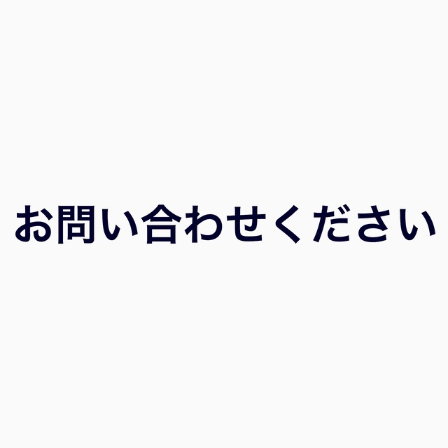 バスドラム・ゴングマレット リペア