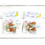 【さちかわ粘土】冬のはにわ/インテリア