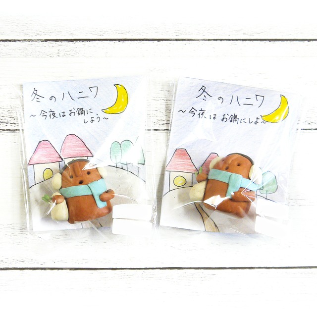 【さちかわ粘土】冬のはにわ/インテリア