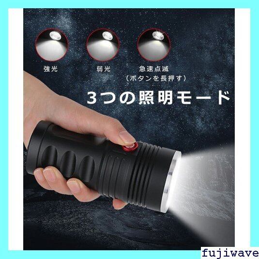 送料無料》 懐中電灯 LEDライト 18650充電電池4本 セット 3つ 照明