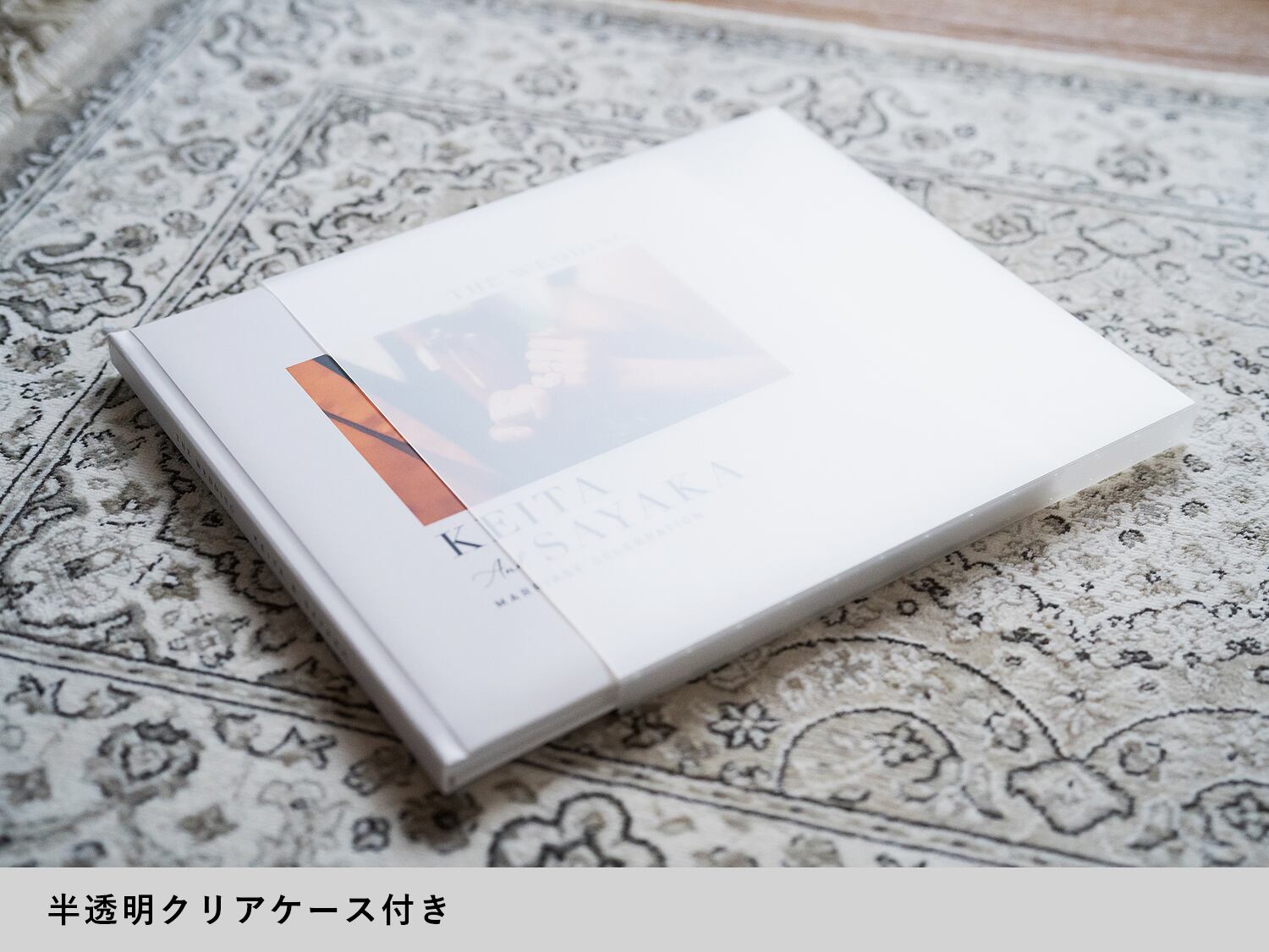 ウェディングアルバム - ルミエール［ 20P ］ | 結婚式前撮り