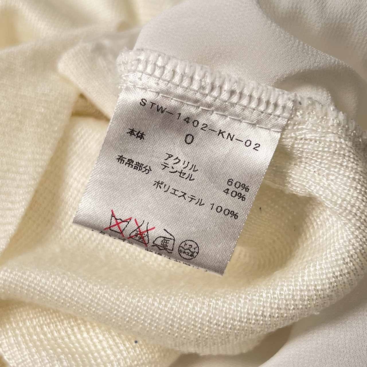 STUDIOUS ステュディオス 切替 シフォン 半袖 サマーニット セーター 0/ホワイト レディース