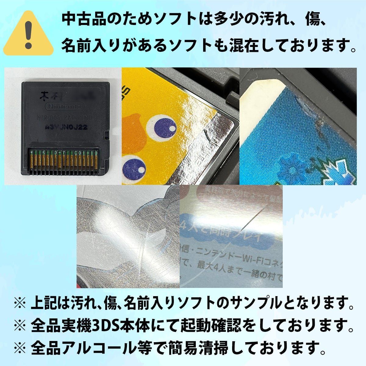 ルボワ：ホワイトデーオリパDS2026】DS/3DSソフト 1口 1,400円 120口